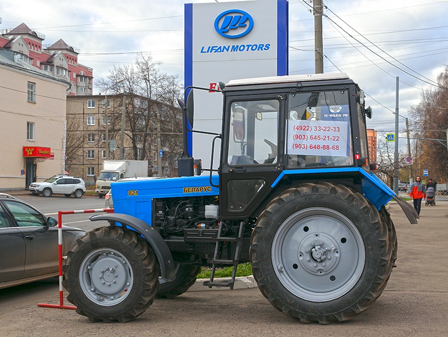 Тракторный Магазин Во Владимире